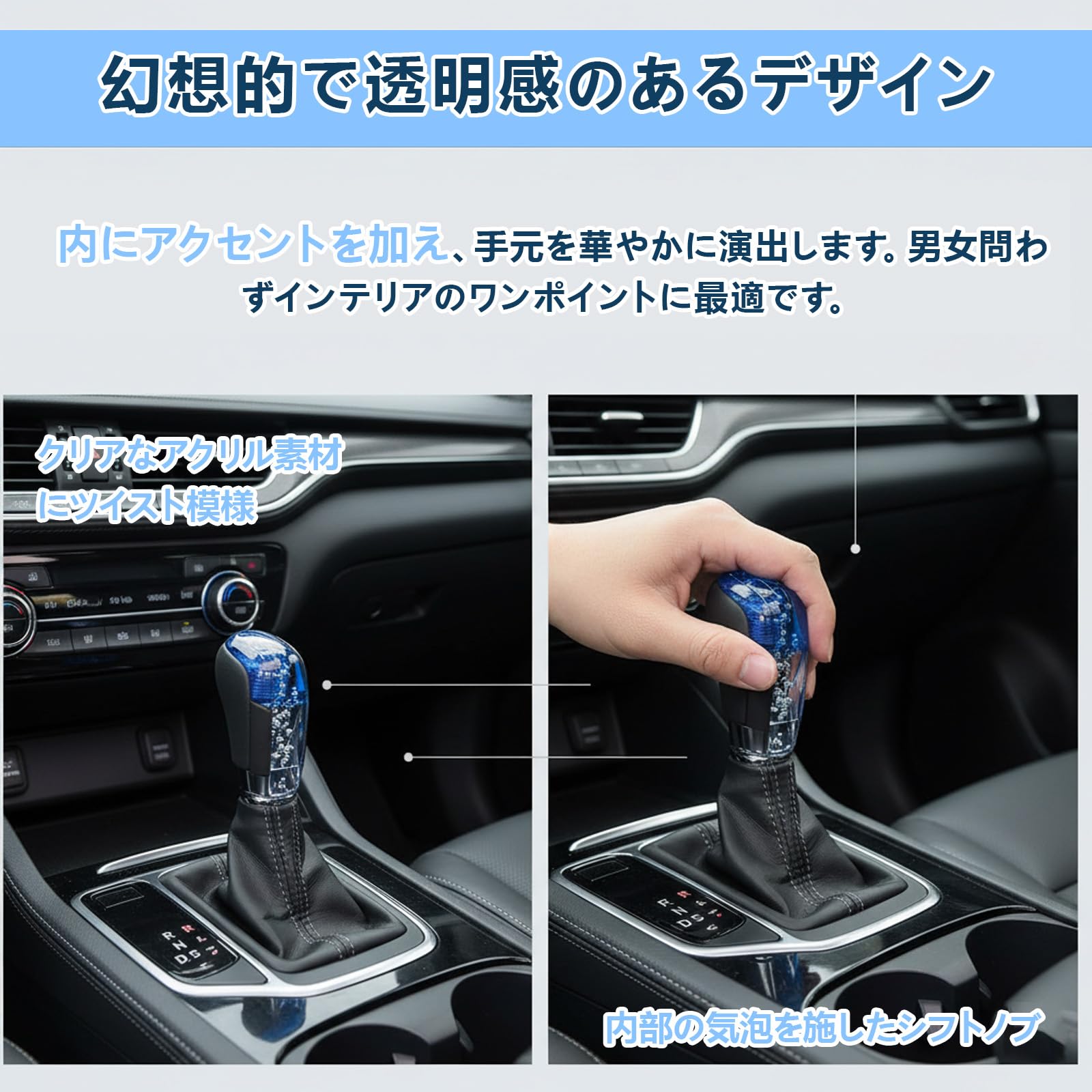 Amazon.co.jp: トラック シフトノブ シフトレバー クリスタル